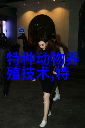 雏鸵鸟的生长发育规律