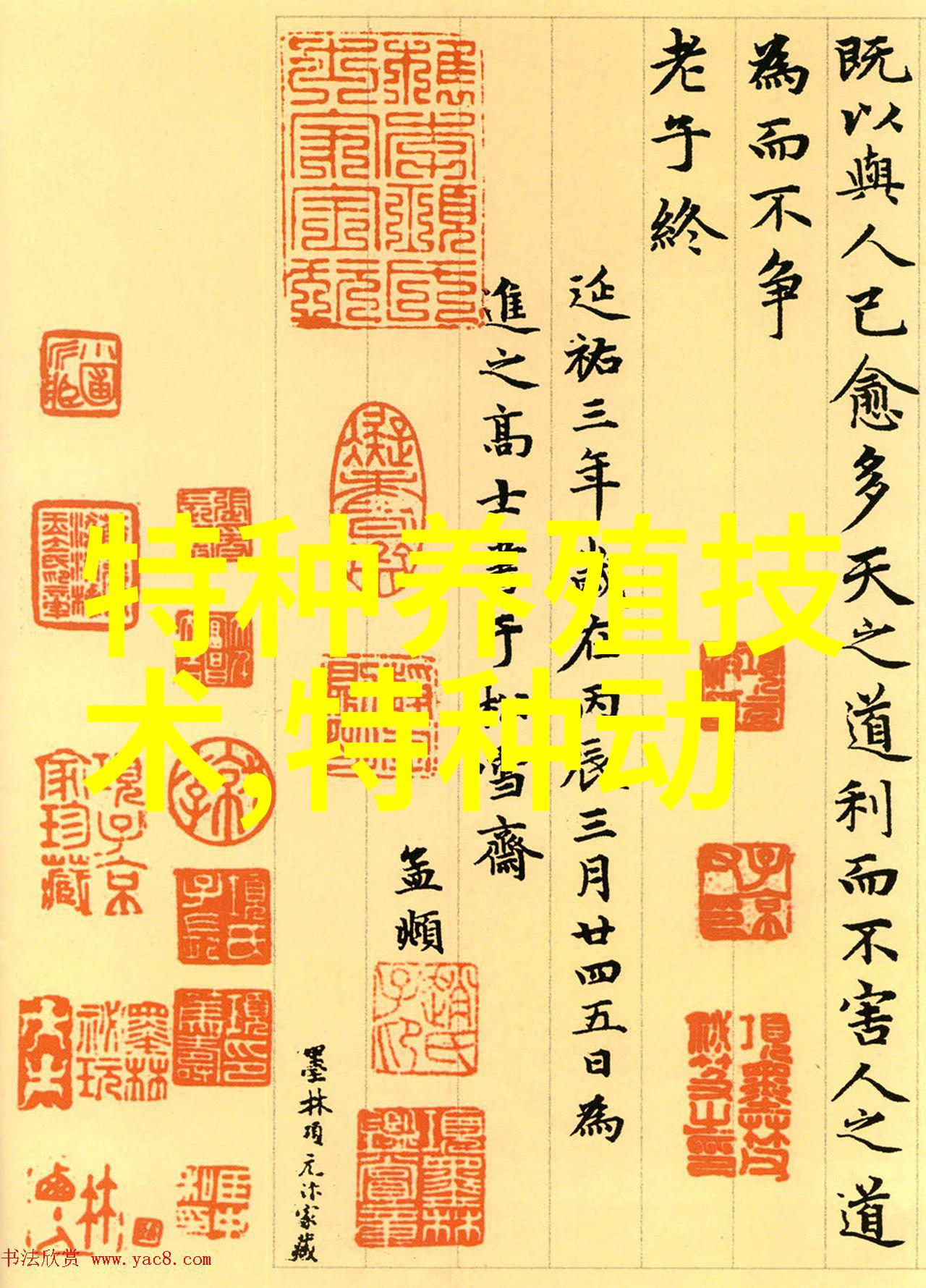 野生天蚕茧的采集与烘杀技术