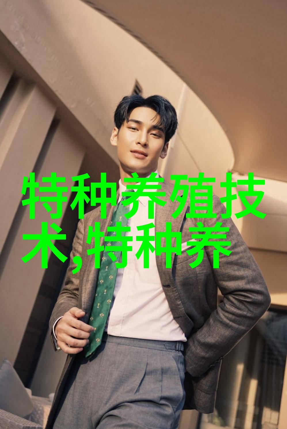 饲养夏蚕慎防中毒