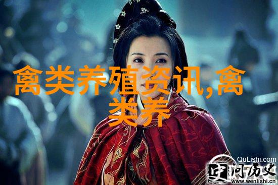 鸽子禽流感免疫技术通过鉴定