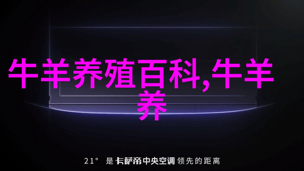 羊传染病巴氏杆菌病
