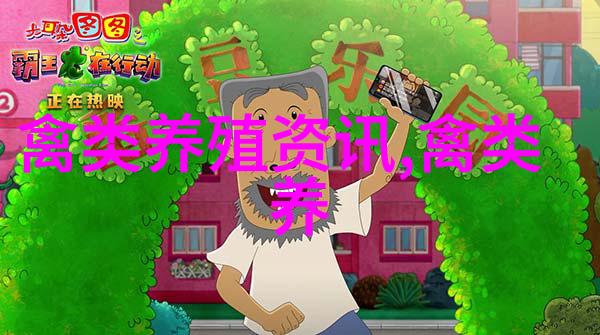 金华鹌鹑养殖场着火