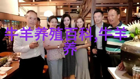 羊跛行的治疗