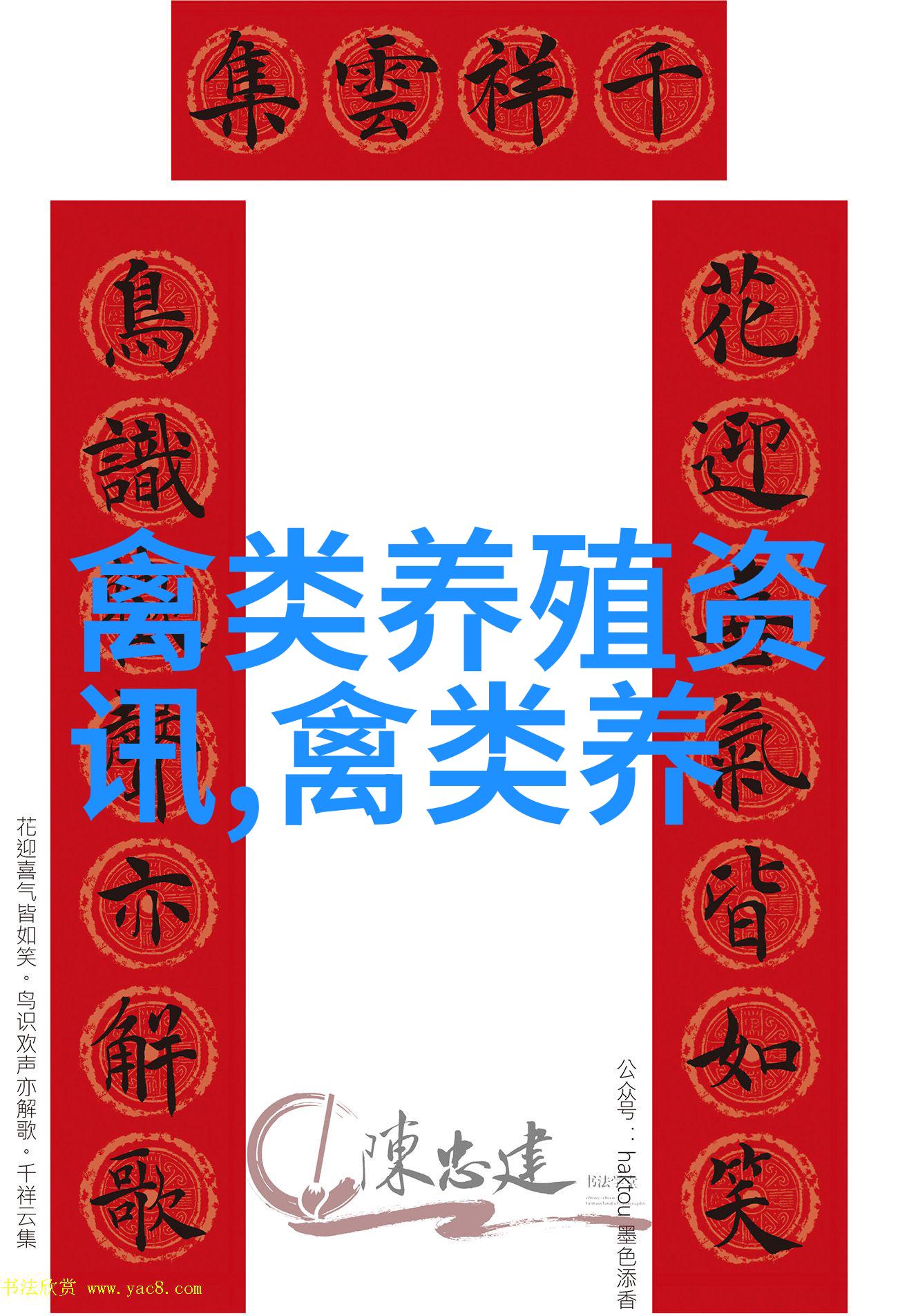转基因鸡给抗禽流感带来希望