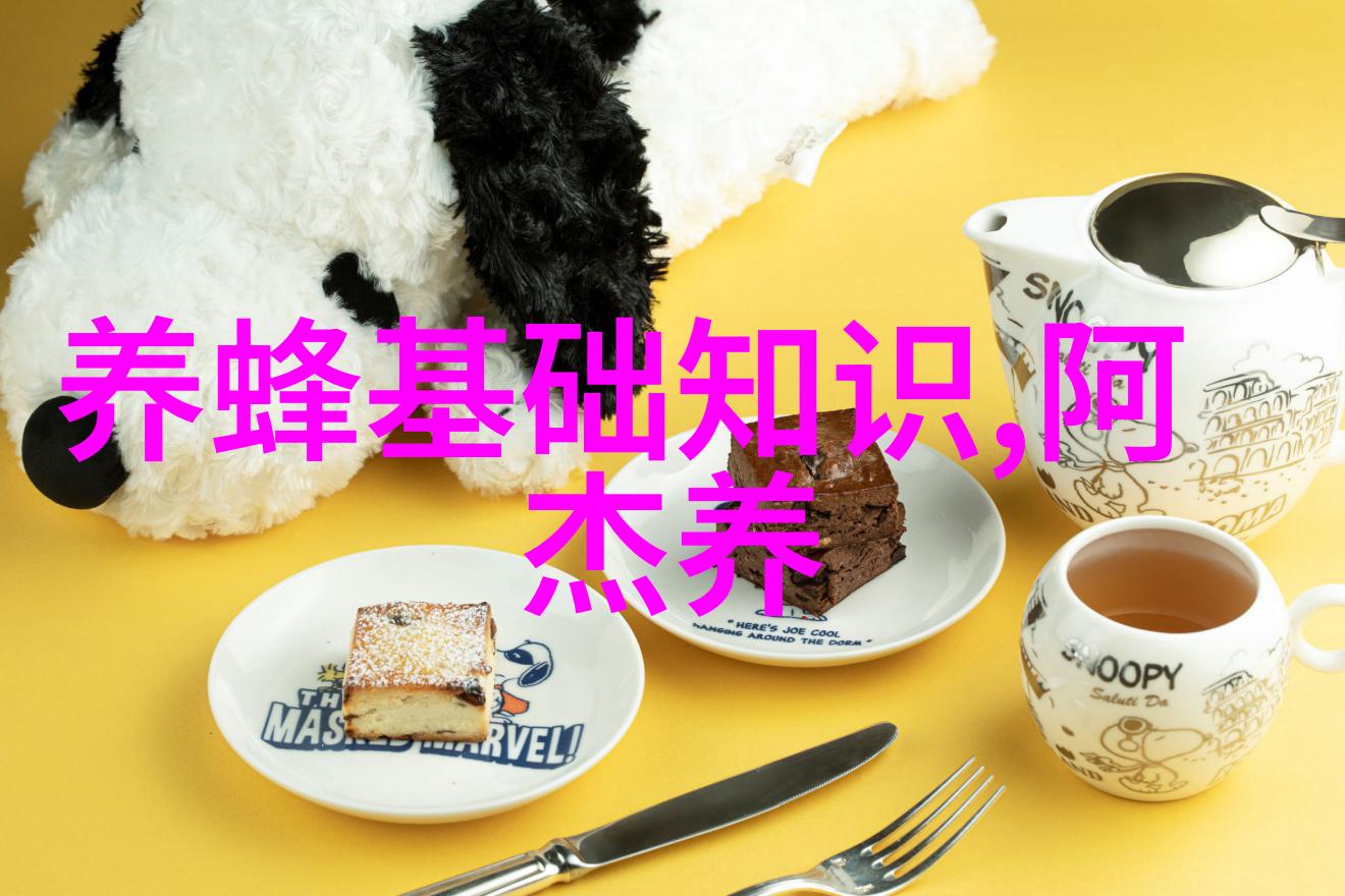 蜜蜂养殖技术