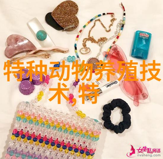 非洲鸵鸟北方冬养管理技术