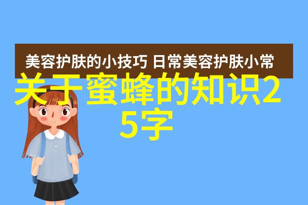 露蜂房的采收加工