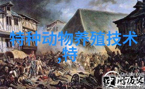 防治蛇外伤