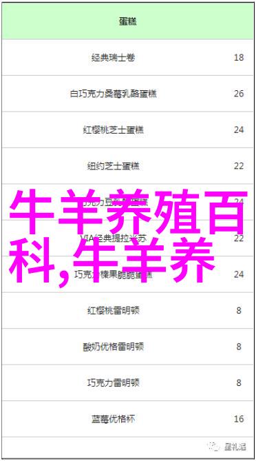 肉牛口蹄疫