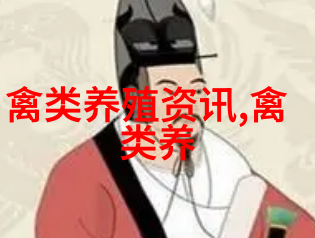 鸭子的各种吃法