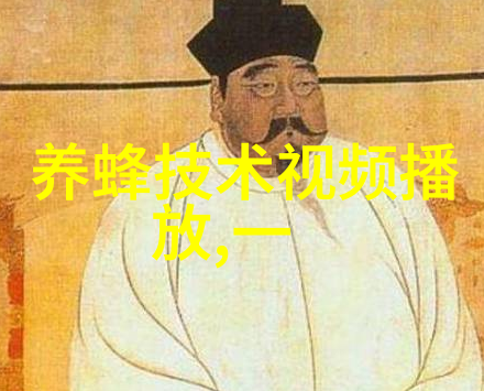 黑的小蜜蜂