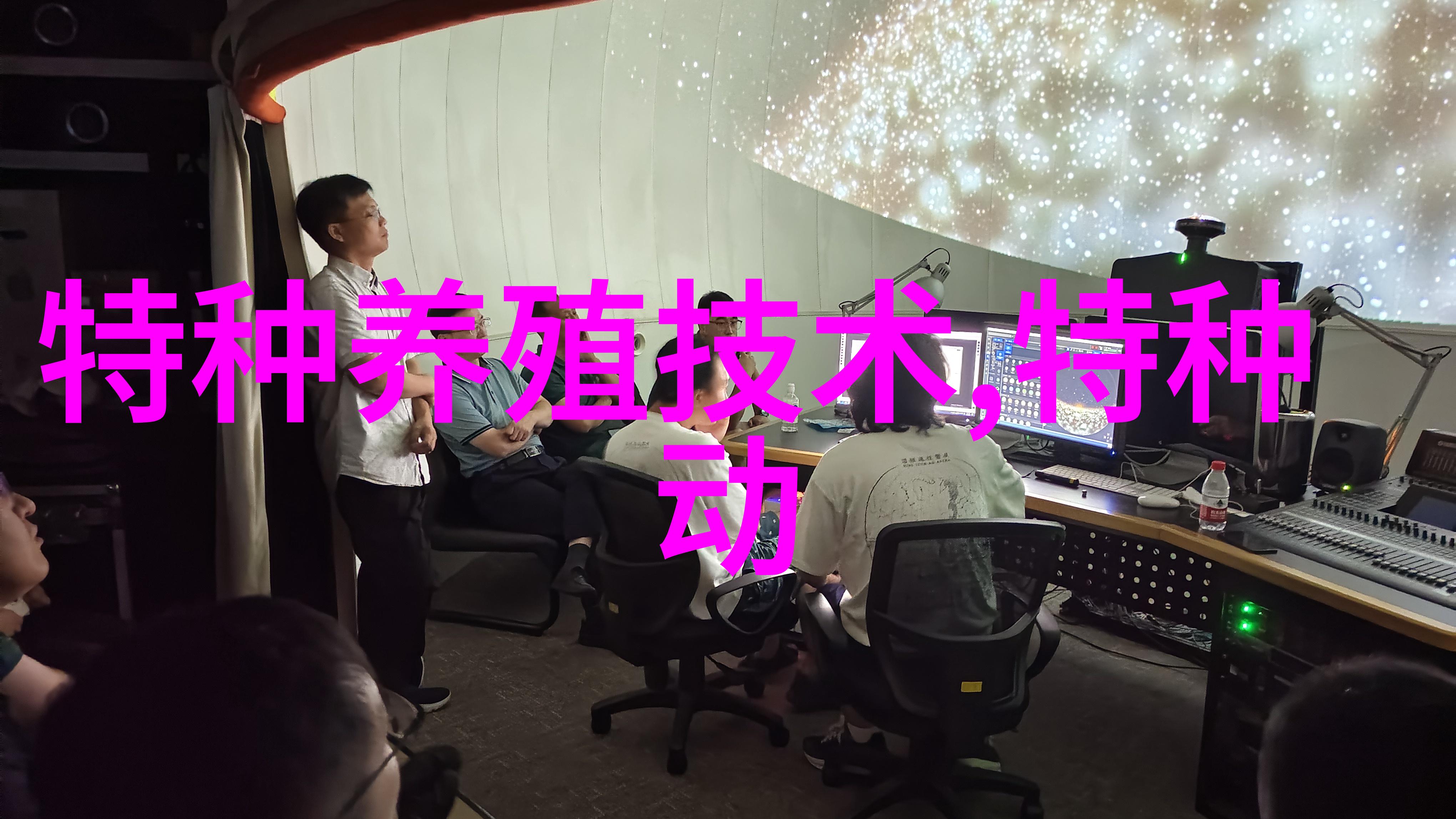 鱼塘水蛇的辽宁杀灭法