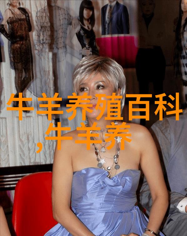 肉羊的养殖技术
