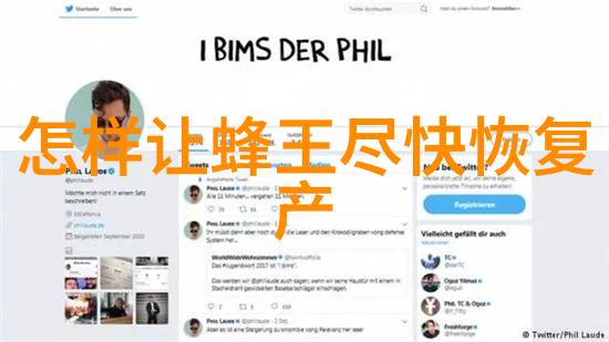 蜜蜂安全度夏须治螨