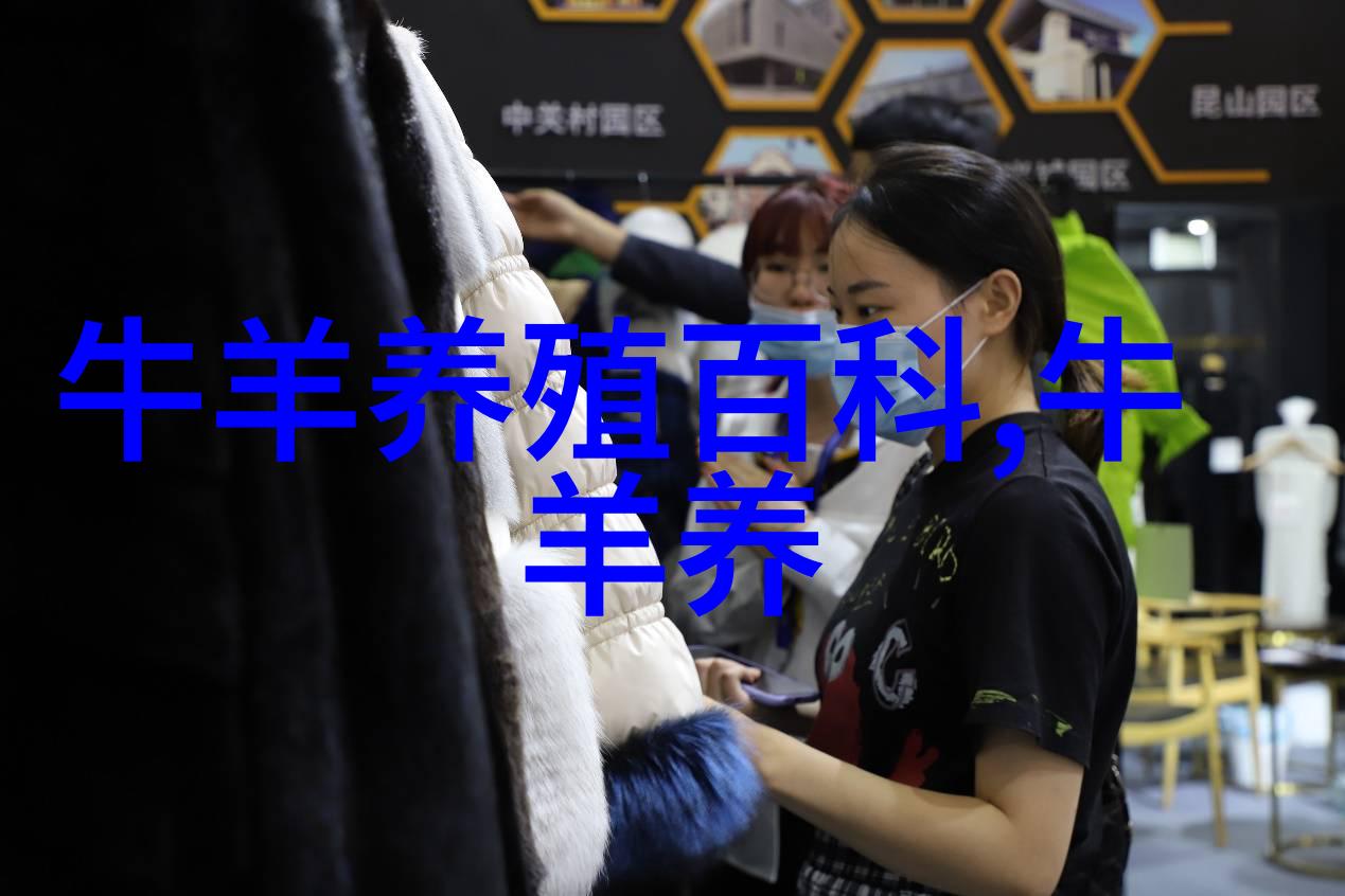 识别山羊疾病方法