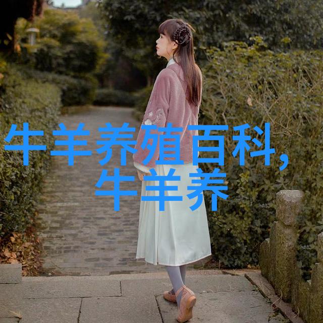 羊传染病羔羊大肠杆菌病