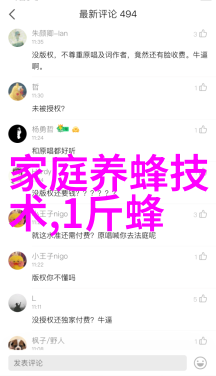 蜂蜜浓缩加工技术五步骤