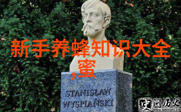 蜜蜂螺原体病防治