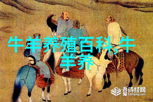 羊春季易发4种病